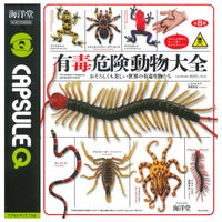 Capsule Q The complete of Dangerous and Harmful creature [All 8 type set (Full Complete)]