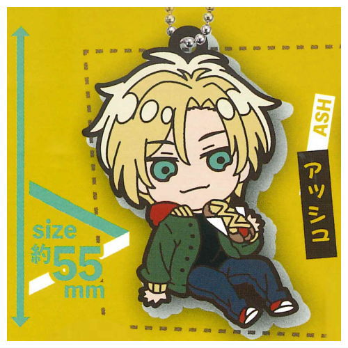 Deformed Rubber! BANANA FISH Keychain Vol.2 [1.Ash]
