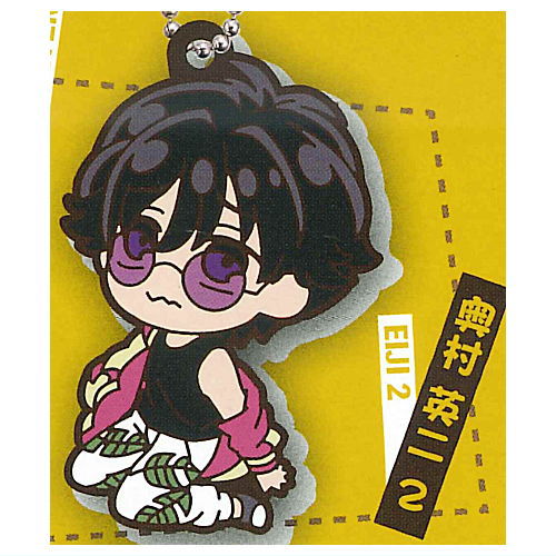 Deformed Rubber! BANANA FISH Keychain Vol.2 [4.Eiji Okumura 2]