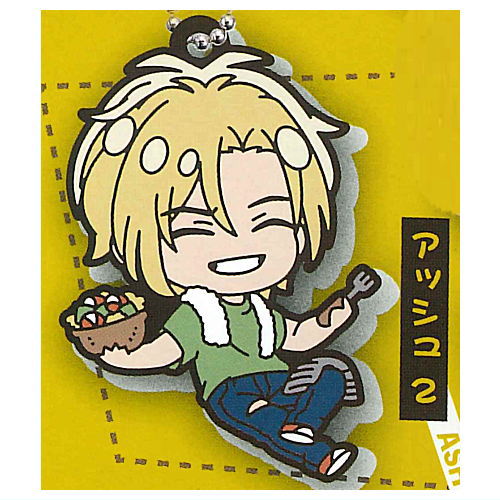 Deformed Rubber! BANANA FISH Keychain Vol.2 [5.Ash 2]