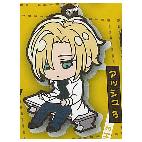 Deformed Rubber! BANANA FISH Keychain Vol.2 [7.Ash 3]