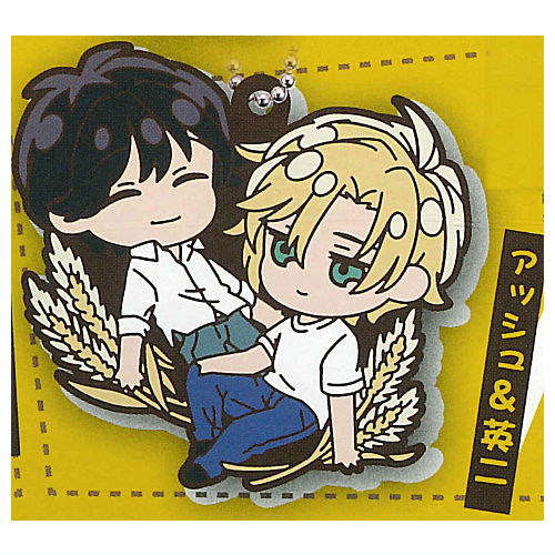 Deformed Rubber! BANANA FISH Keychain Vol.2 [8.Ash & Eiji]