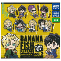 Deformed Rubber! BANANA FISH Keychain Vol.2 [All 8 type set(Full Complete)]