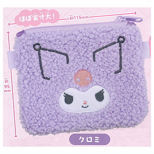 Sanrio Characters Mofumofu Pochette [1.Kuromi]
