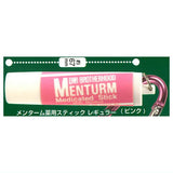 Menturm Lip Light Collection [2.Menturm Medicinal Stick Regular (Pink)]
