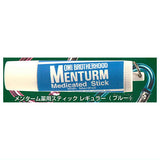 Menturm Lip Light Collection [3.Menturm Medicinal Stick Regular (Blue)]