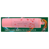 Menturm Lip Light Collection [4.Medicinal Moist Lip No Lipstick Required Sakura]