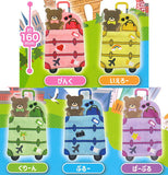 Isshoniodekake! Kimiiro Carry Case [All 5 type set(Full Complete)]