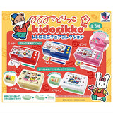 Kidorikko retro miniature collection [All 5 type set(Full Complete)]