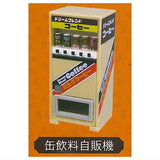 mini Dagashiya mascot Part.9 [2.Canned drink vending machine]