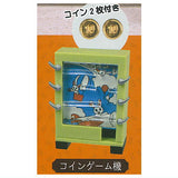 mini Dagashiya mascot Part.9 [3.Coin game machine]