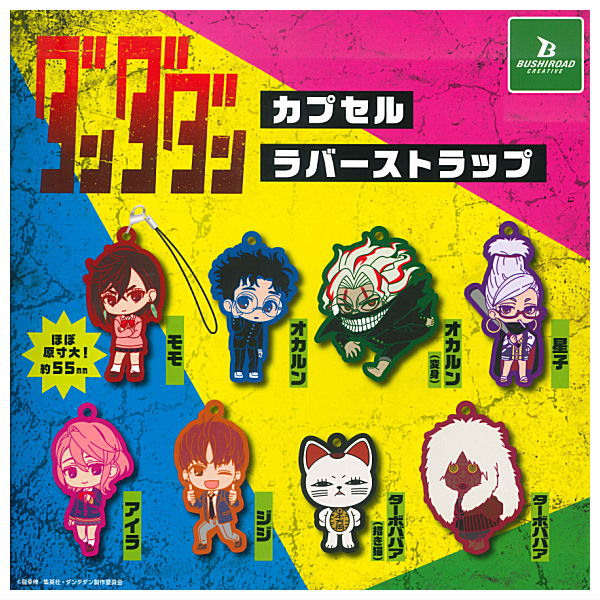 Products – Page 1693 – toysantajp