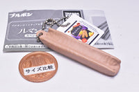 Bourbon miniature candy mascot Lumonde special [4.Zeitaku Lumonde]