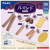 Bourbon miniature candy mascot Lumonde special [All 6 type set(Full Complete)]