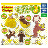 Curious George Banana Daisuki! Figure Part.3 [All 4 type set(Full Complete)]