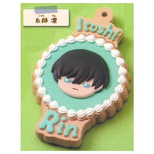 Petit Break Bluelock [2.Rin Itoshi]