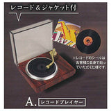 Glow! Sounds! Top quality Full component stereo Gold & Mahogany ver. [1.Record player]