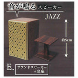 Glow! Sounds! Top quality Full component stereo Gold & Mahogany ver. [5.Sound speaker + stand]