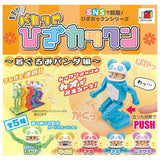 Pakatto hiza kakkun kigurumi panda-hen [All 5 type set (Full Complete)]