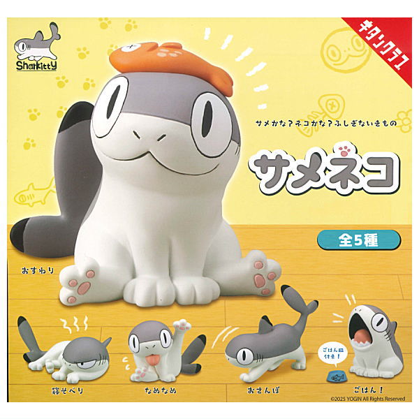 Sameneko Figure Mascot [All 5 type set(Full Complete)]