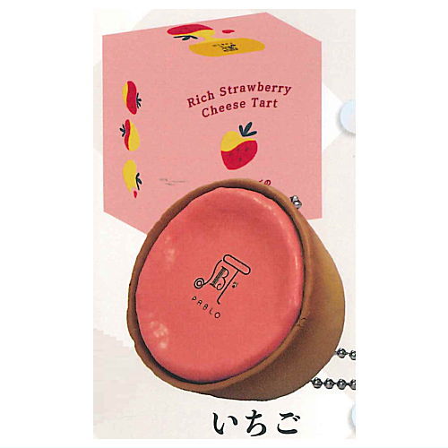 PABLO Mini Tart squeeze [2.Strawberry]
