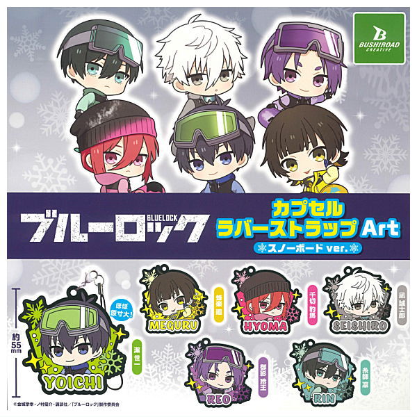 Bluelock Capsule Rubber Strap Art Snowboard ver. [All 6 type set(Full Complete)]