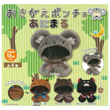 Okigae poncho Animal [All 4 type set(Full Complete)]