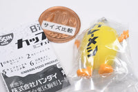 Nissin Cup Meshi Miniature Charm [2.Curry Meshi-kun]