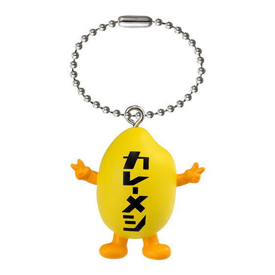 Nissin Cup Meshi Miniature Charm [2.Curry Meshi-kun]