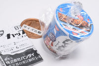 Nissin Cup Meshi Miniature Charm [3.Nissin Curry Meshi Seafood]