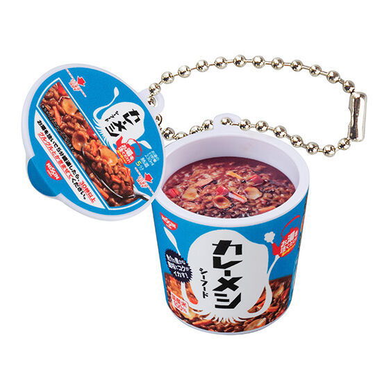Nissin Cup Meshi Miniature Charm [3.Nissin Curry Meshi Seafood]