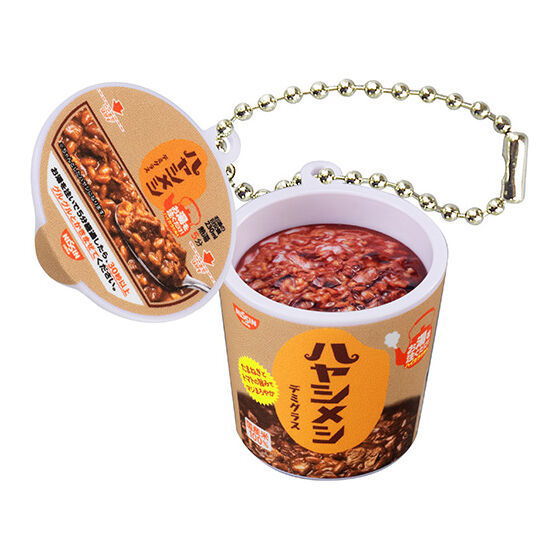 Nissin Cup Meshi Miniature Charm [4.Nissin Hayashi Meshi Demi-glace]