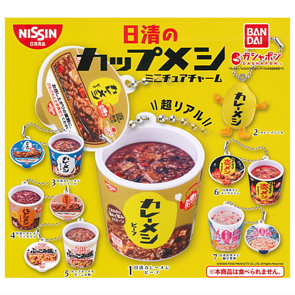 Nissin Cup Meshi Miniature Charm [All 7 type set(Full Complete)]
