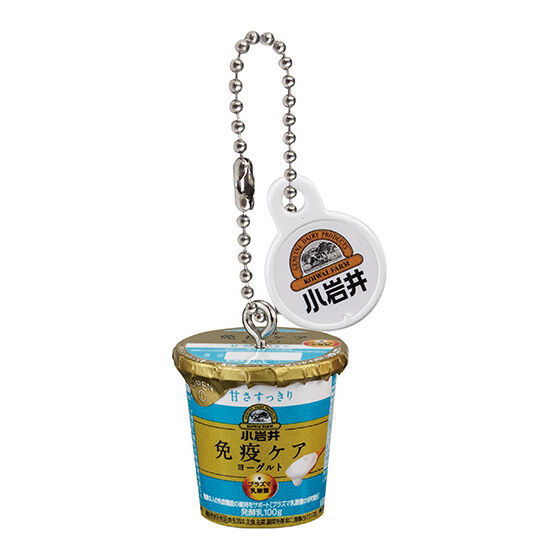 Koiwai Dairy Miniature Charm [2.Koiwai Immune Care Yogurt]
