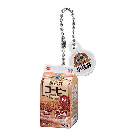 Koiwai Dairy Miniature Charm [7.Koiwai Coffee]