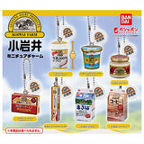 Koiwai Dairy Miniature Charm [All 7 type set(Full Complete)]