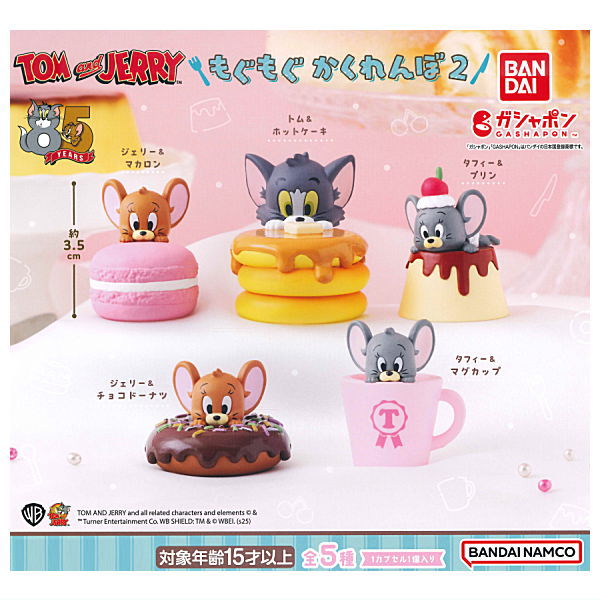 Tom and Jerry Mogumogu Hide and Seek Part.2 [All 5 type set(Full Complete)]