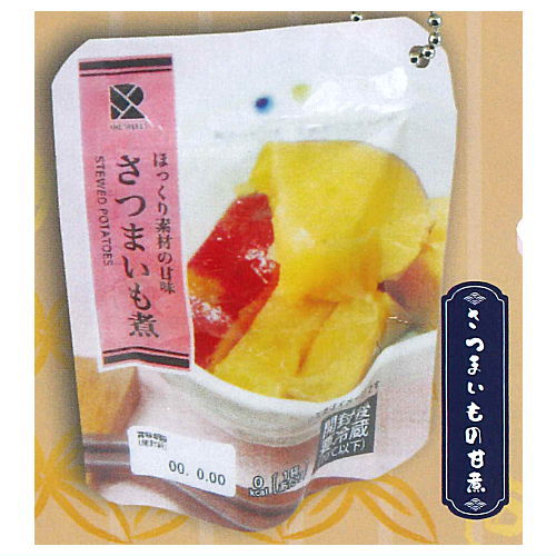 Teiban ozosai pouch ball chain [1.Satsumaimo no amani]