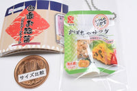 Teiban ozosai pouch ball chain [2.Pumpkin salad]