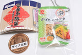 Teiban ozosai pouch ball chain [2.Pumpkin salad]