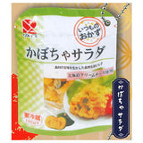 Teiban ozosai pouch ball chain [2.Pumpkin salad]