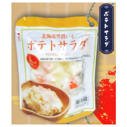 Teiban ozosai pouch ball chain [3.Potato salad]