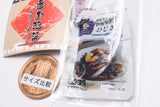 Teiban ozosai pouch ball chain [5.Hijikini]
