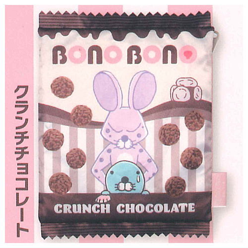 Bonobono Sweets Pouch Collection [4.Crunch Chocolate]
