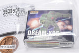 Assemble?! Plastic model mascot [1.Robot (khaki)]