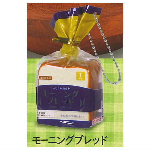 Fuwafuwa bread mascot Part.2 [1.Morning bread]