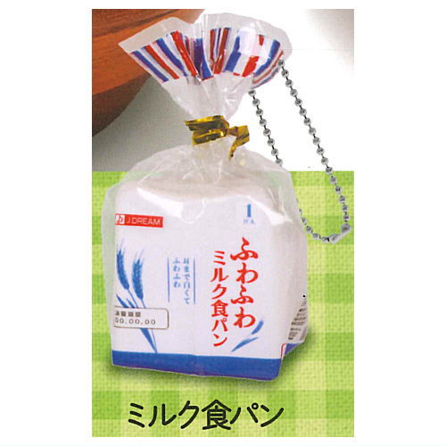 Fuwafuwa bread mascot Part.2 [2.Milk bread]