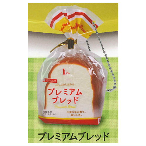 Fuwafuwa bread mascot Part.2 [4.Premium bread]