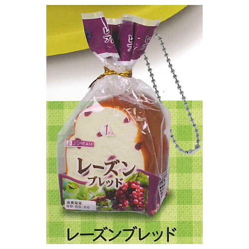 Fuwafuwa bread mascot Part.2 [5.Raisin bread]
