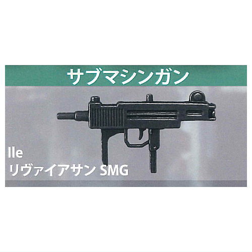 1/12 Diecast FPS Weapons [2.lle Leviathan SMG (Submachine Gun)]